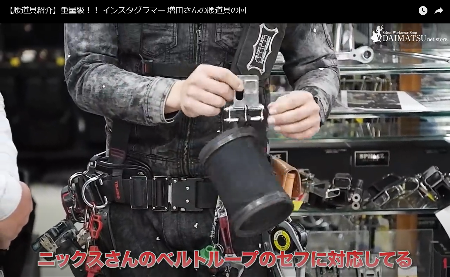 KNICKS  5点セット KNICKS 腰袋等一式 KNICKS ニックス 黒タグ ５点セット 腰道具 腰袋