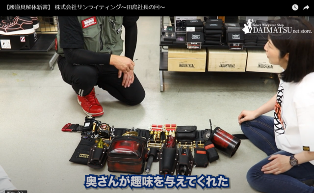 エアコン 腰道具まとめ売り！！ Tajima PROACT 電気工事士 畳む 道具