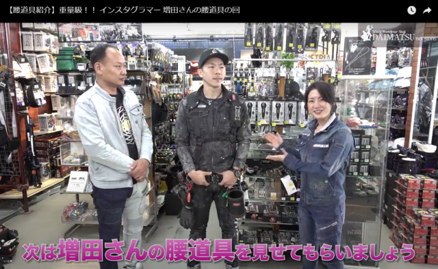 工具の名前一覧｜電気工事士が選ぶおすすめの工具5選 | おしゃれ作業服 