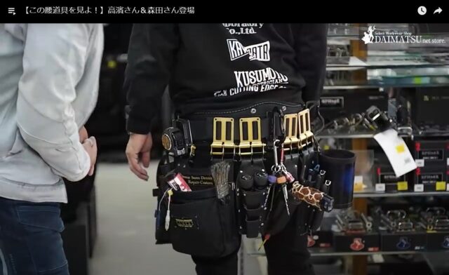 足場道具一式 ニックス 安全帯 フルハーネス(新規格) まきつける 