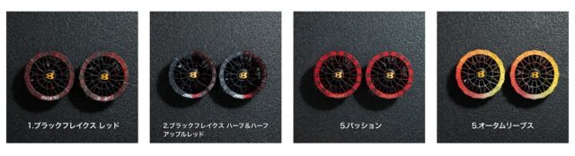 バートルエアークラフトファン限定色レッド系を集めた