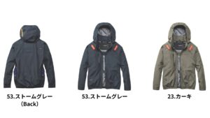バートルエアークラフト2026年モデル_サイドファン_AC2091_カラーバリエーション①
