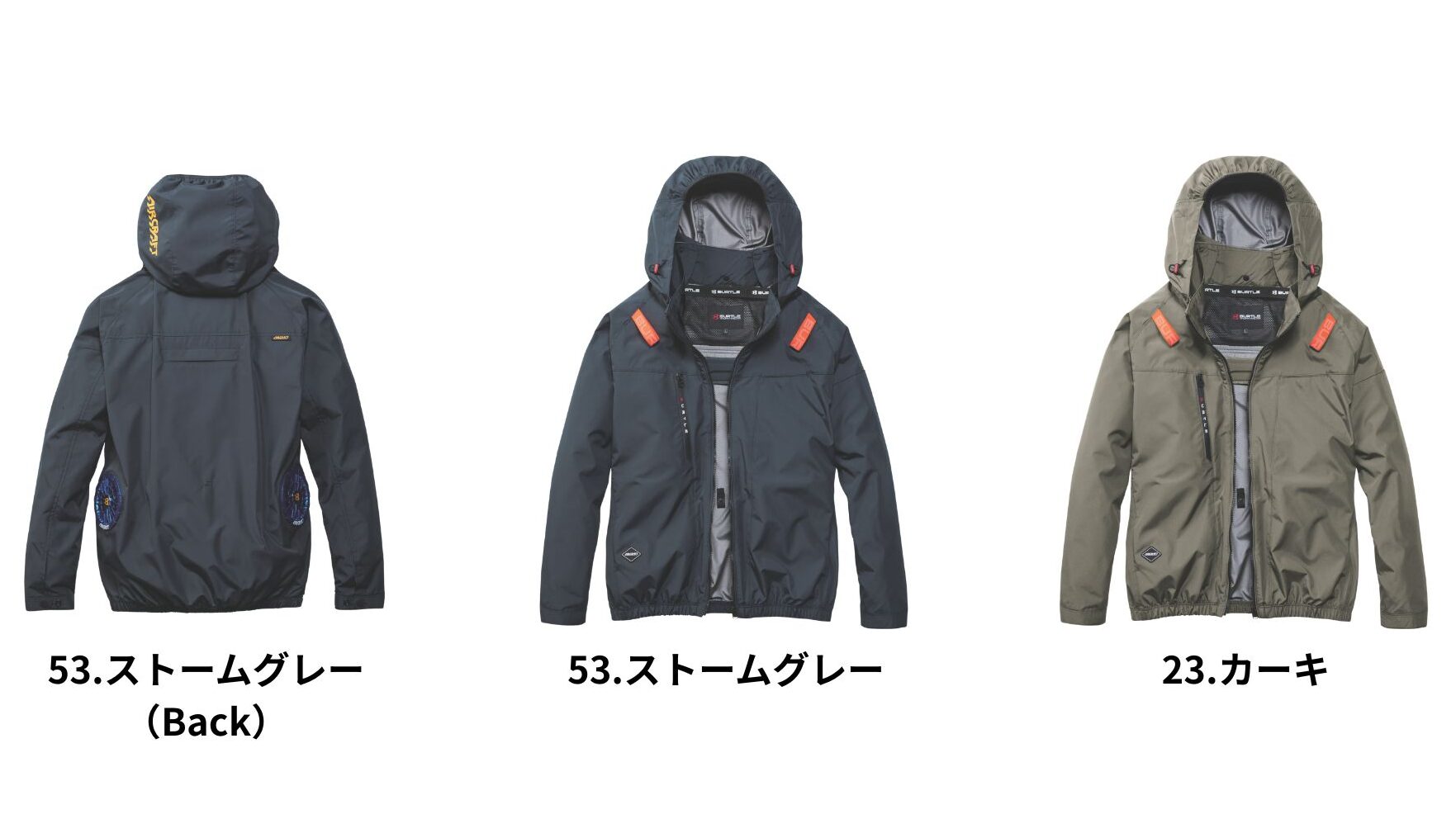 バートルエアークラフト2026年モデル_サイドファン_AC2091_カラーバリエーション①