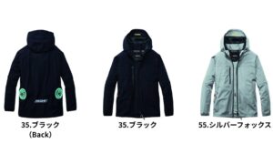 バートルエアークラフト2026年モデル_サイドファン_AC2121_カラーバリエーション①