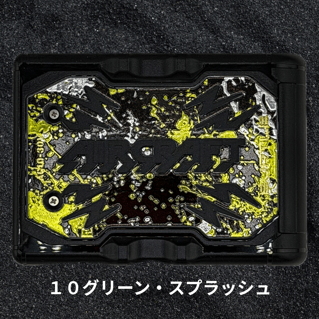 10.グリーン・スプラッシュ