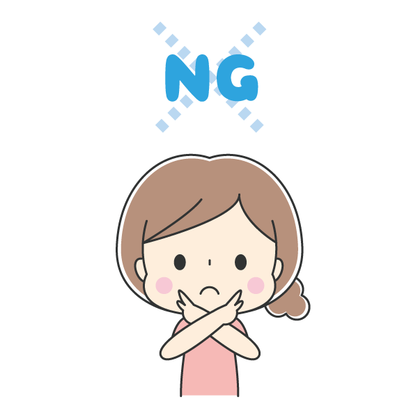 女性がバツ印をしている