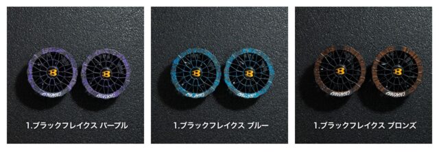 バートルエアークラフトファン限定色2