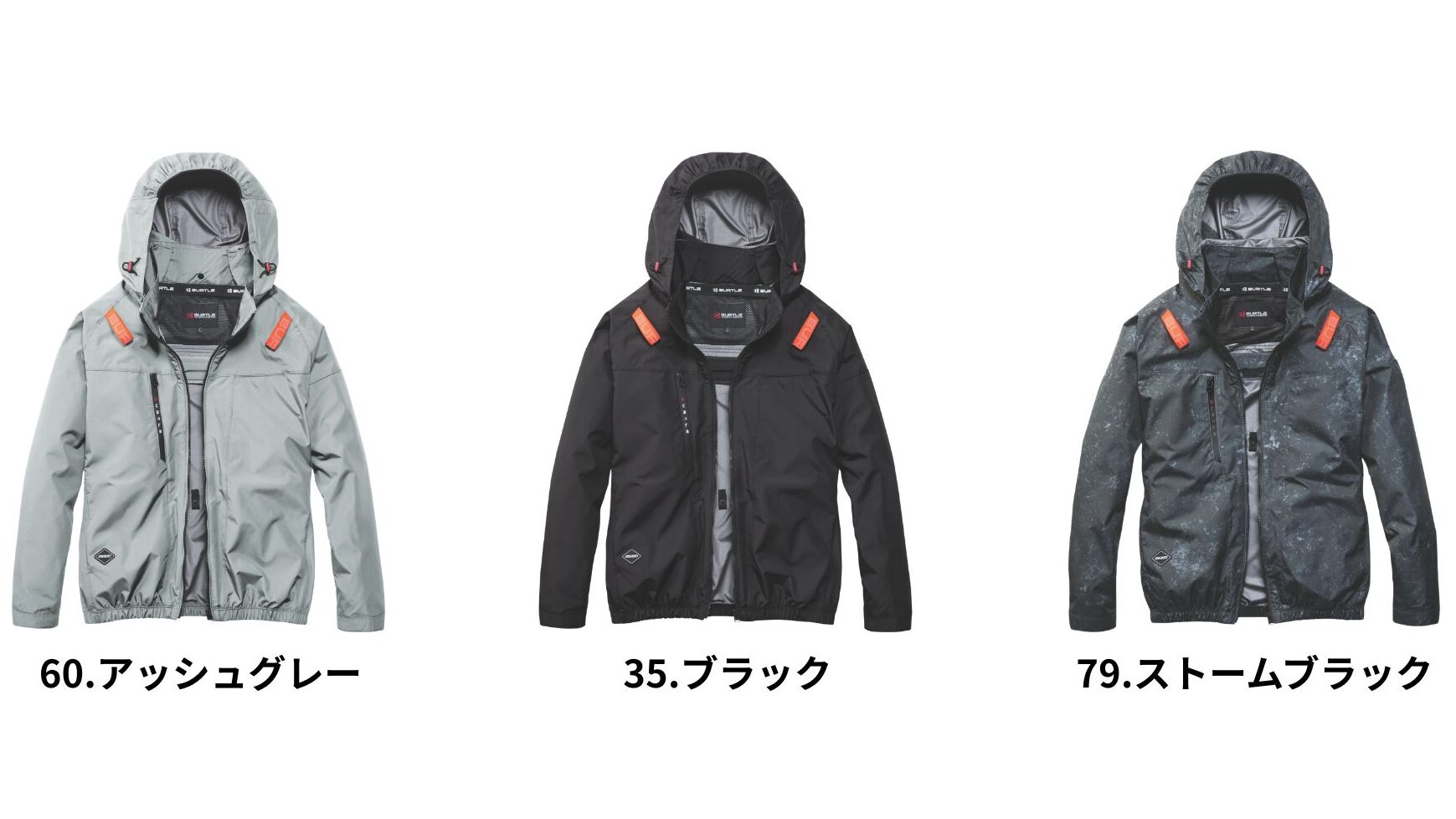 バートルエアークラフト2026年モデル_サイドファン_AC2091_カラーバリエーション②