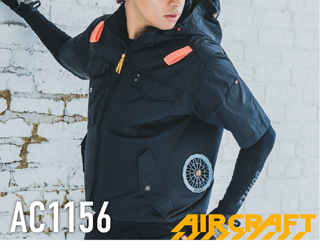 バートル(BURTLE)エアークラフトAC1156空調服