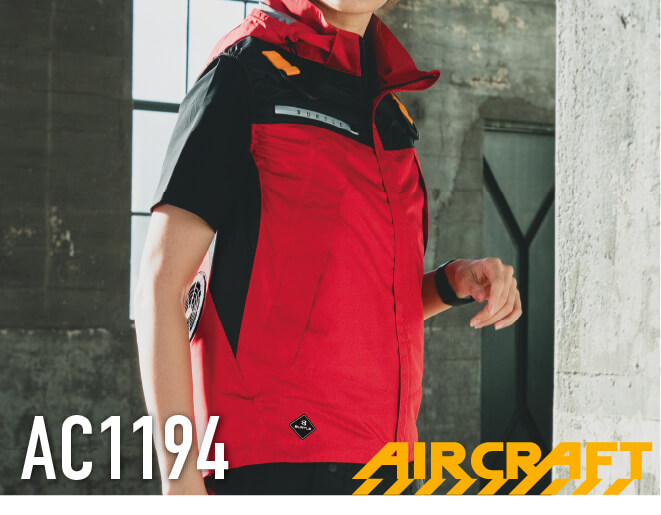 バートル(BURTLE)エアークラフトAC1194空調服