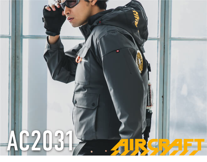 バートル（BURTLE）エアークラフトAC2031空調服