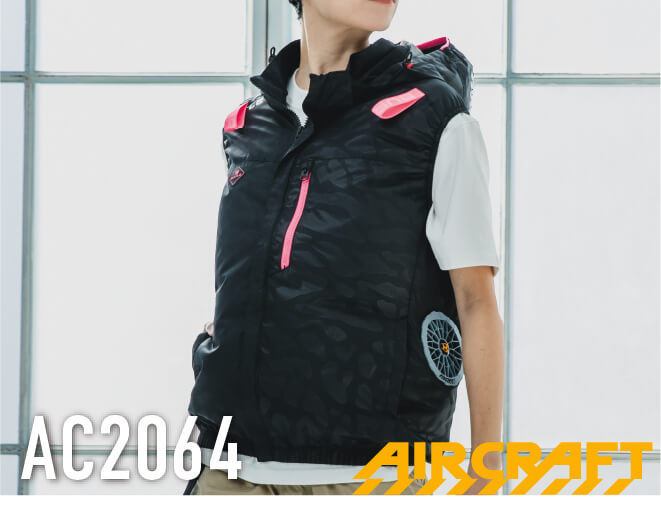バートル(BURTLE)エアークラフトAC2064空調服