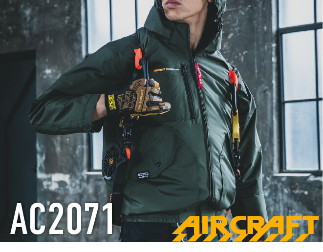 バートル（BURTLE）エアークラフトAC2071空調服