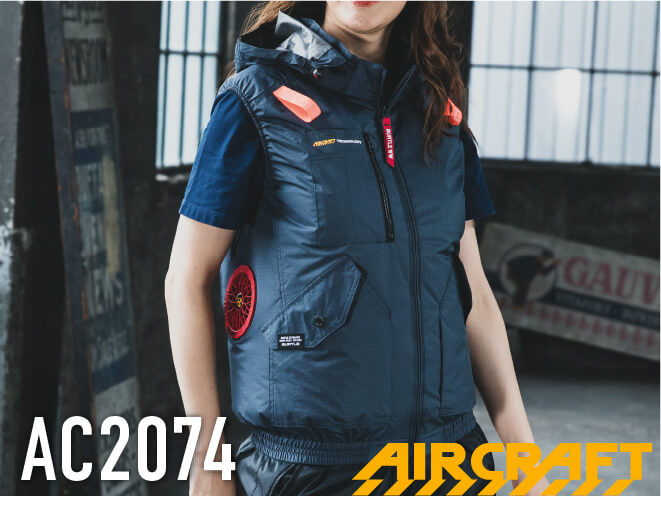 バートル（BURTLE）エアークラフトAC2074空調服
