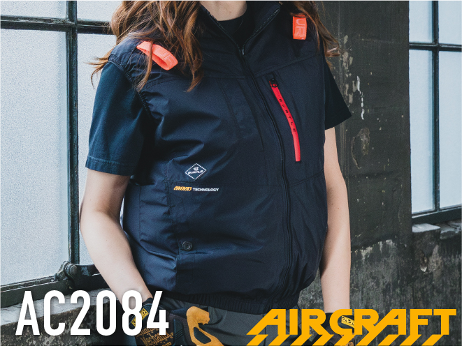 バートル(BURTLE)エアークラフトAC2084空調服