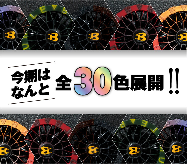 塗匠ダディが手がける他にはないプレミアムカラー