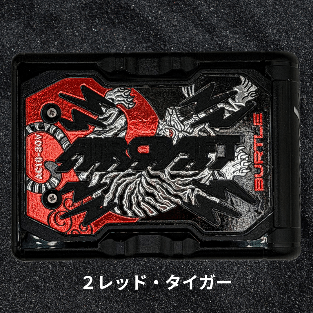 2.レッド・タイガー