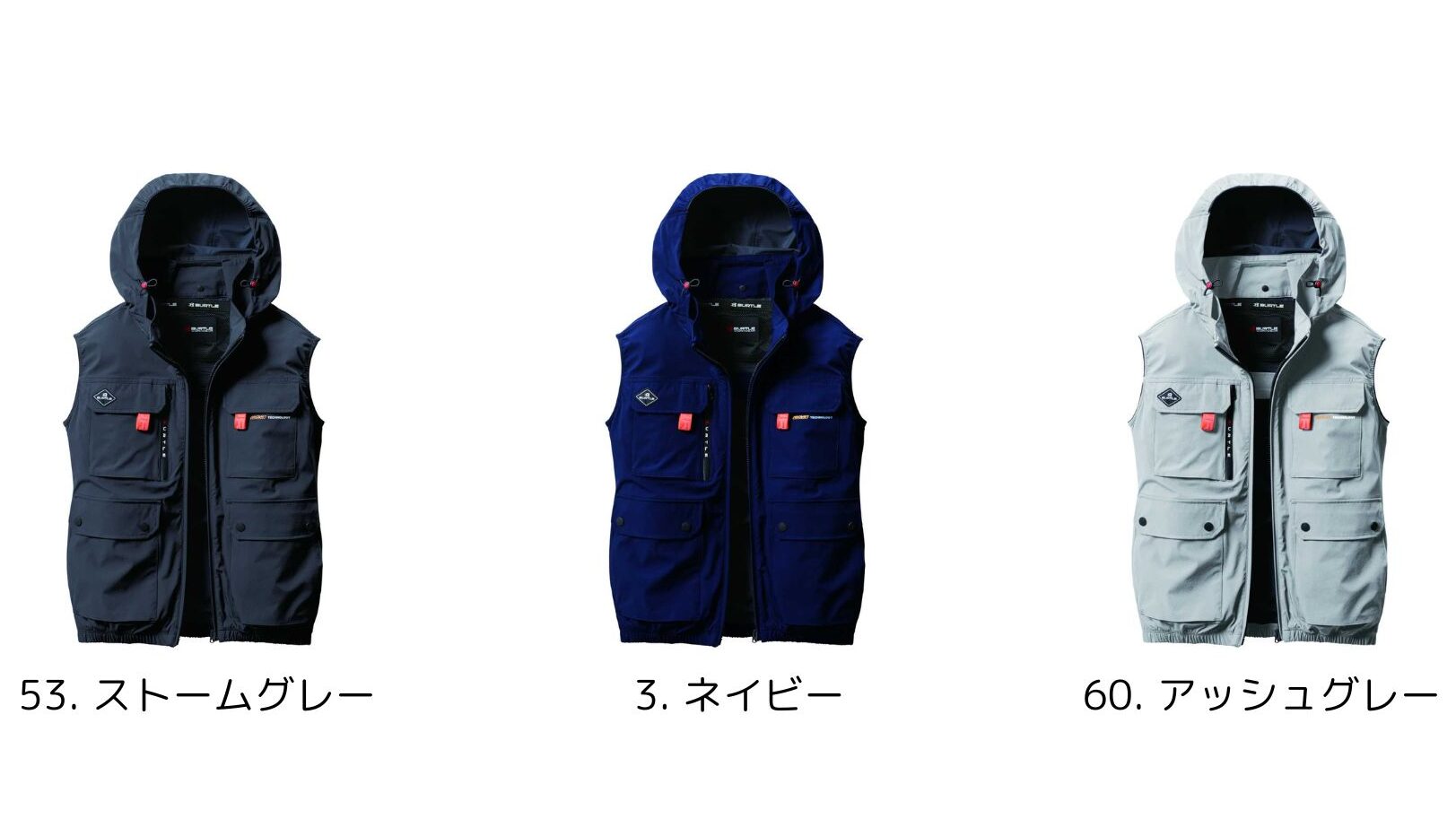 バートルエアークラフト2025_AC2031ハイバック_ベストカラー展開