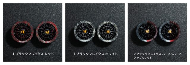バートルエアークラフトファン限定色3