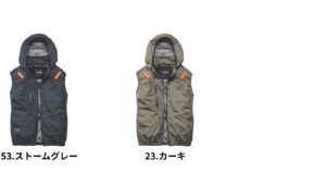 バートルエアークラフト2026年モデル_サイドファン_AC2094_ベストカラーバリエーション②