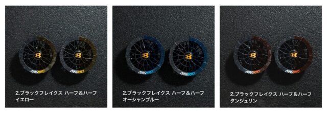 バートルエアークラフトファン限定色4