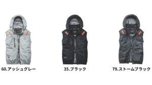 バートルエアークラフト2026年モデル_サイドファン_AC2094_ベストカラーバリエーション①