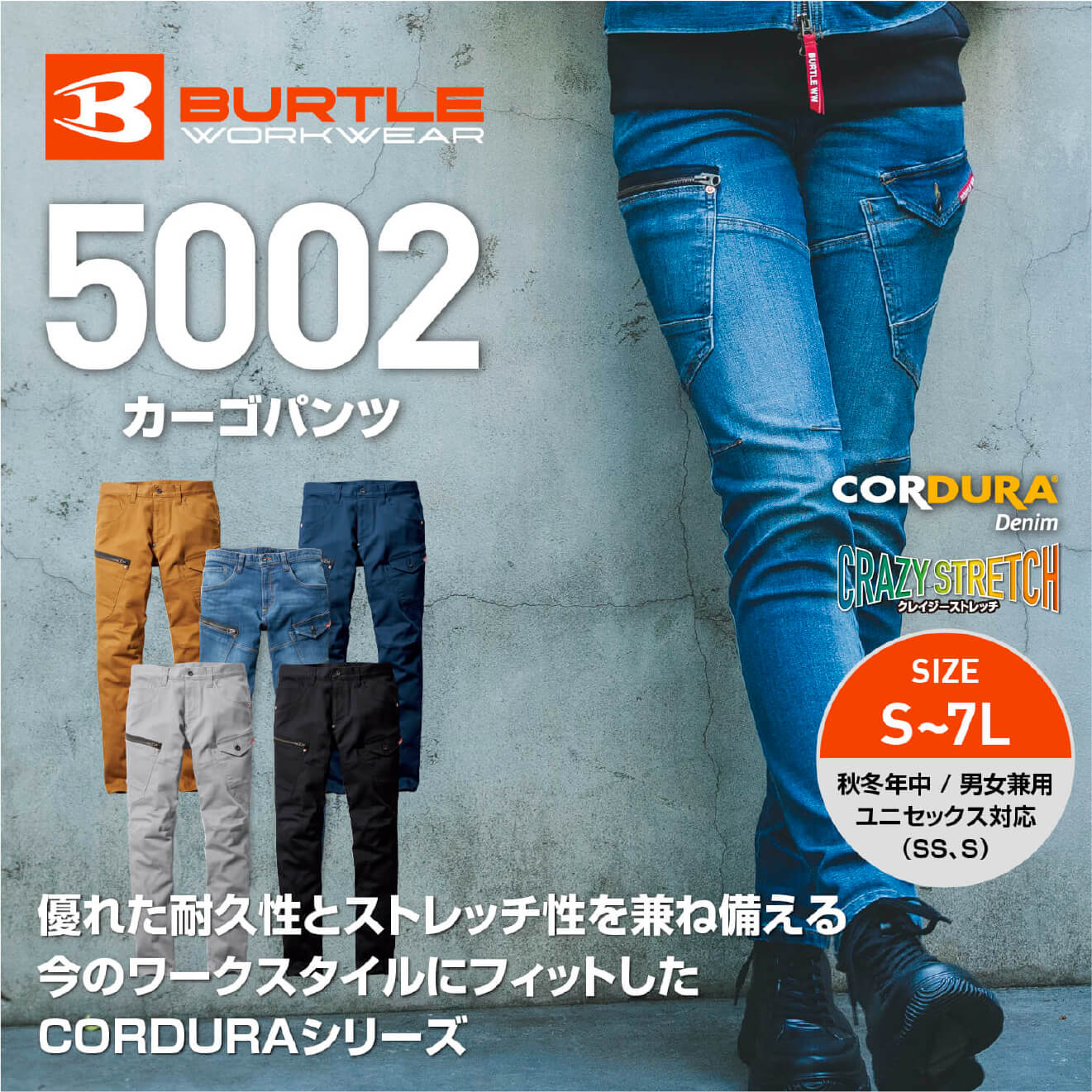 burtle5002