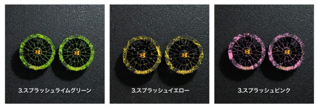 バートルエアークラフトファン限定色5