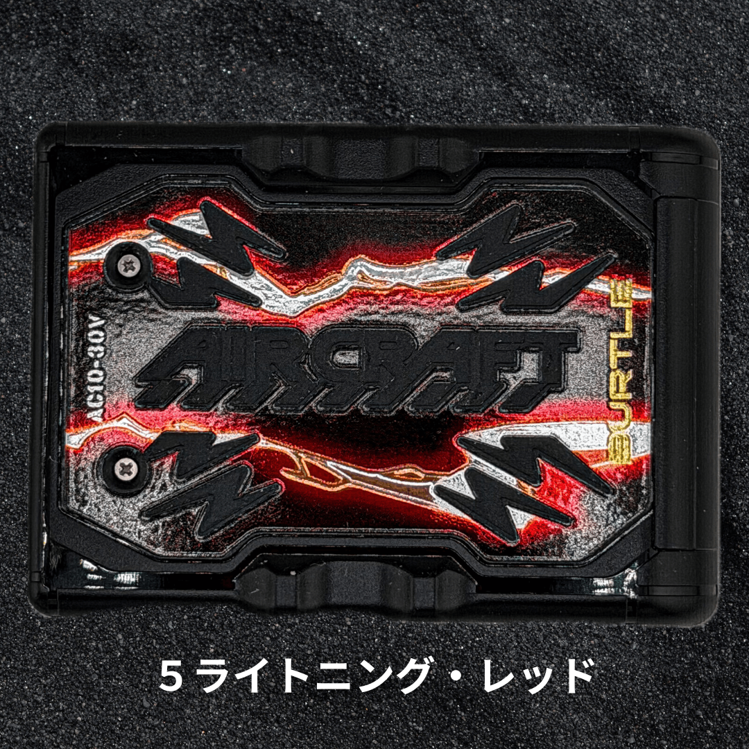 5.ライトニング・レッド