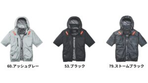 バートルエアークラフト2026年モデル_サイドファン_AC2096_半袖カラーバリエーション①