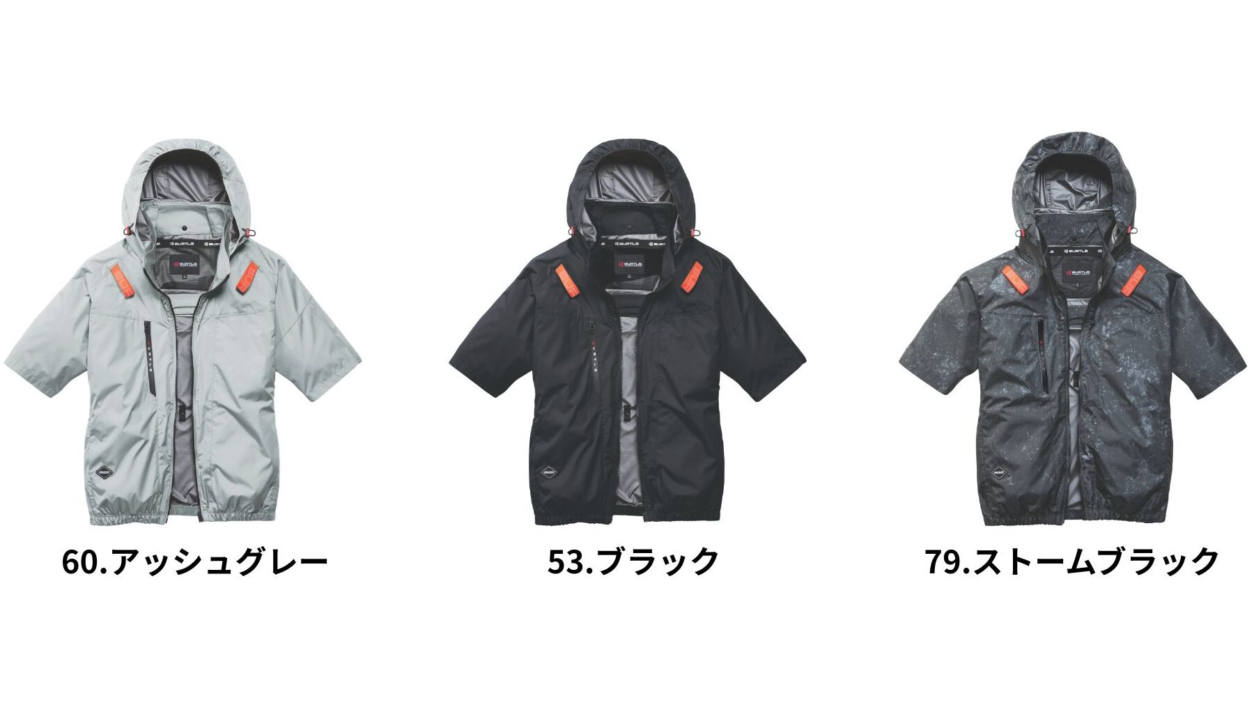 バートルエアークラフト2026年モデル_サイドファン_AC2096_半袖カラーバリエーション①