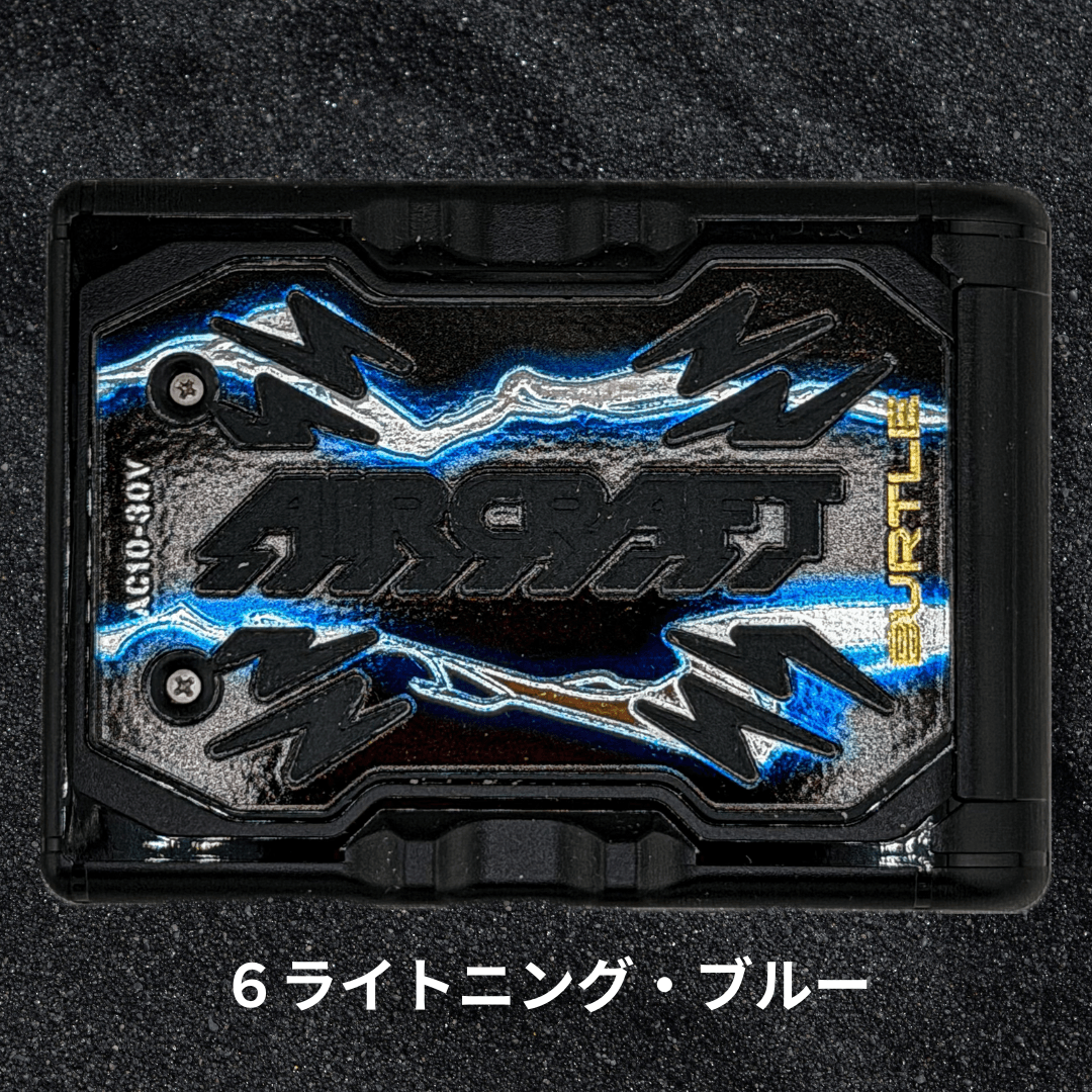 6.ライトニング・ブルー