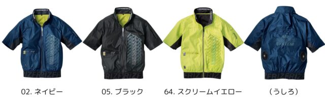 アイズフロンティア2025新作_#10215半袖