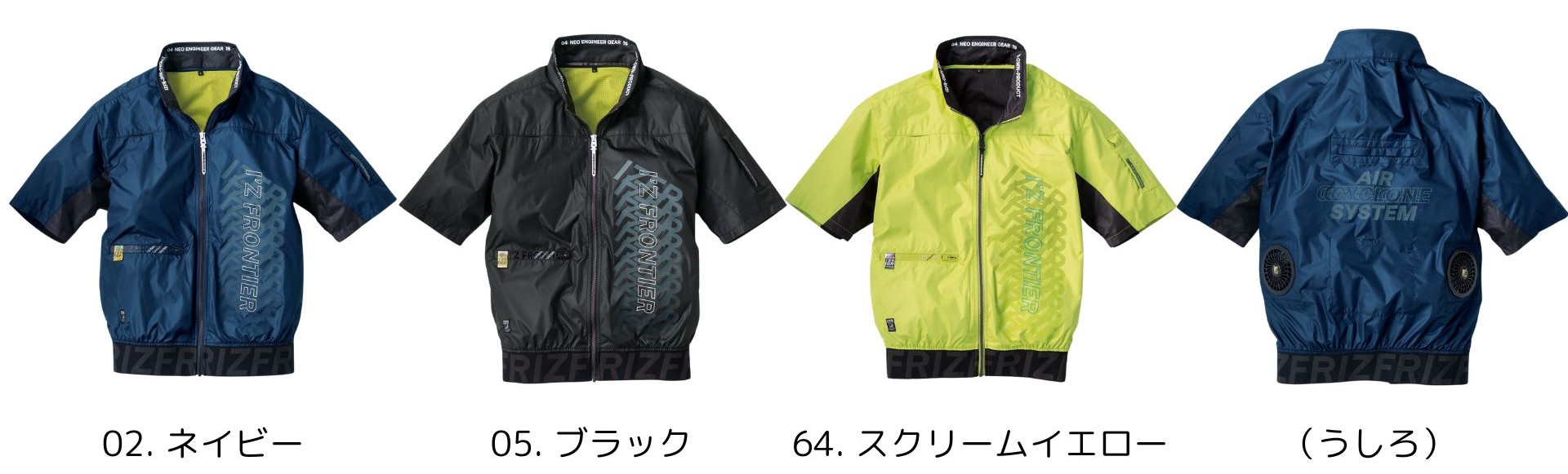 アイズフロンティア2025SS_EFウェア_10215