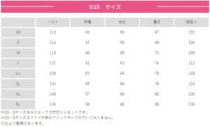 バートル2024AW_防寒ジャケット_7610サイズ展開