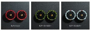 バートルエアークラフトファン限定色8