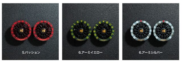 バートルエアークラフトファン限定色8