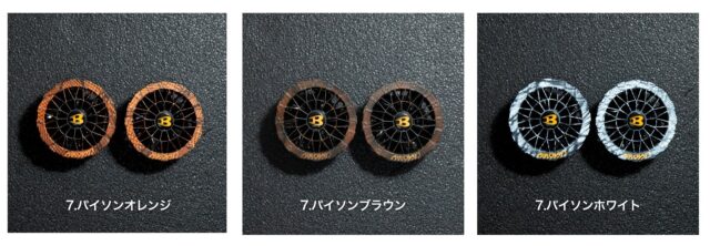 バートルエアークラフトファン限定色9