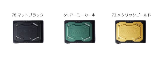 バートルエアークラフト2024_AC08バッテリー_全カラー