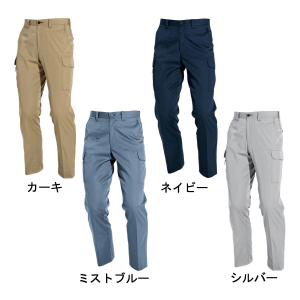 カーゴパンツ（6101）