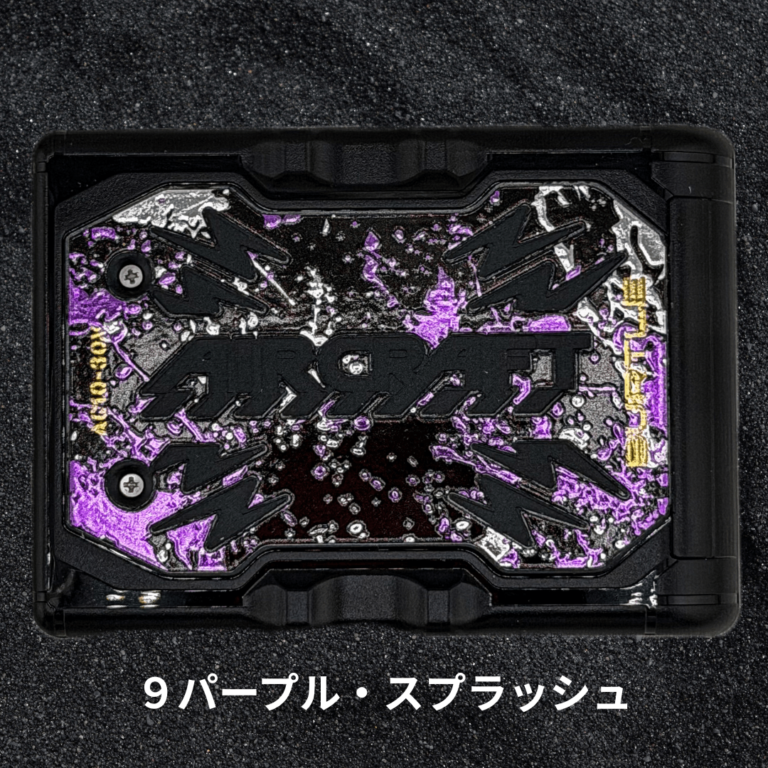 9.パープル・スプラッシュ