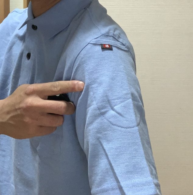 袖ポケット（507）