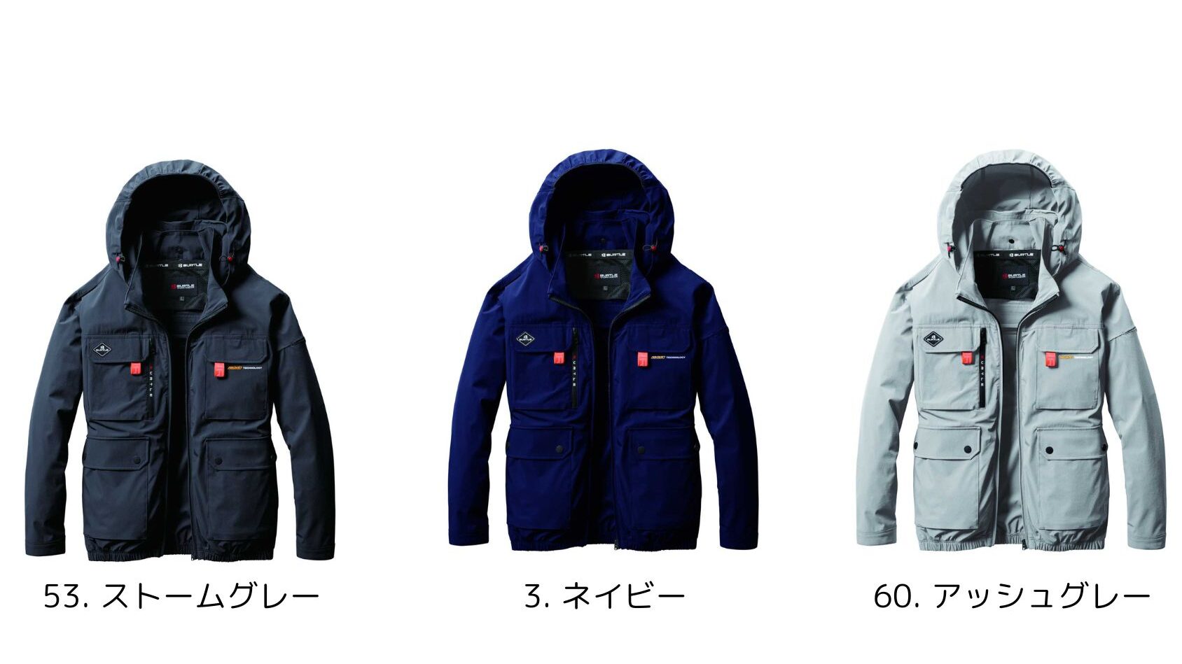 バートルエアークラフト2025_AC2031ハイバック_カラー展開