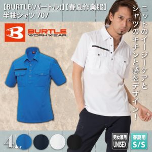 アイキャッチ（705）