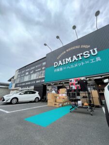 DAIMATSU_看板リニューアル2