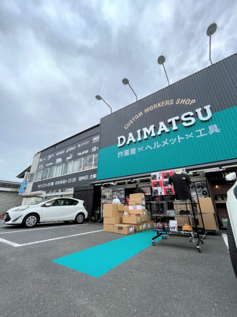 DAIMATSU_看板リニューアル2