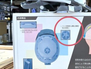 進和化学工業_SS-19V型_エアーリアルは静音モデル