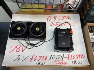 長信ジャパン_28Vモデル_店舗お試しコーナー