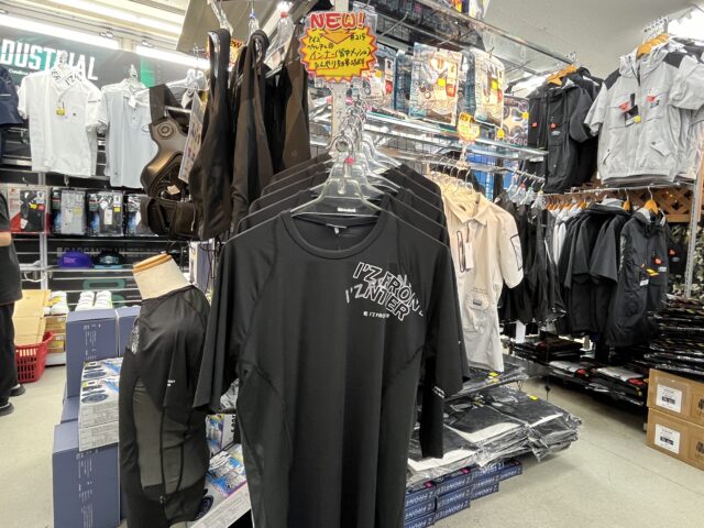アイズフロンティアペルチェウェア_専用コンプレッション