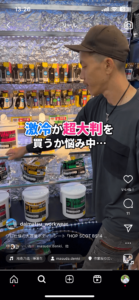 HOP SCOT BS14 PRO WIPE ウェットシート